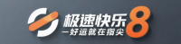 极速快乐8官方LOGO